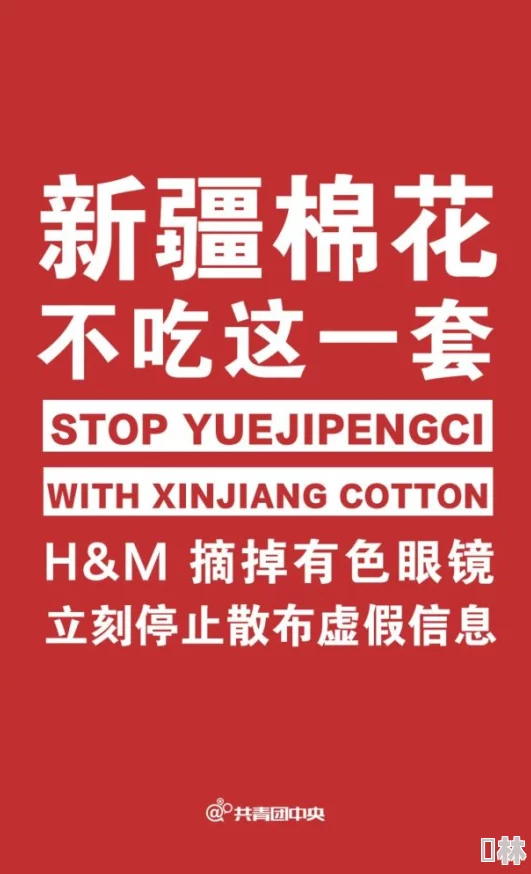 长篇亂伦小说合集坚决抵制此类内容，弘扬健康向上价值观，共建和谐社会