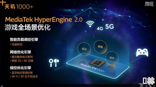 天天5g天天爽全新引擎升级体验更流畅画质更清晰