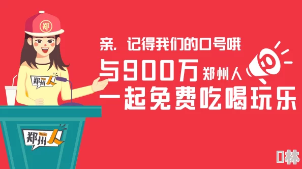 精品国产乱码久久久久久郑州公司展现地方特色积极向上努力进取值得关注