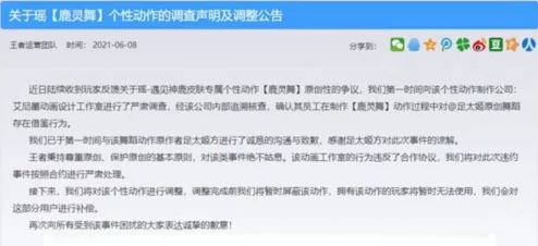 王者色疑似抄袭国外某游戏配色设计团队已提交律师函进行维权