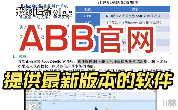 黄品汇Abb安装软件下载量突破千万用户好评如潮