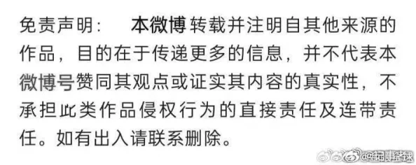 男女污小说 已被举报并查处相关平台已采取措施