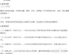 佳柔和院长全文阅读目录近日佳柔与院长共同参与了一个关于心理健康的研讨会