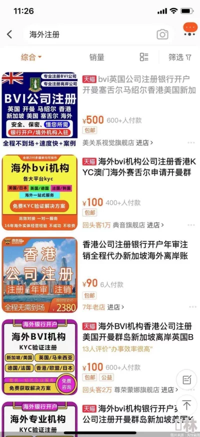 佳柔和院长全文阅读目录近日佳柔与院长共同参与了一个关于心理健康的研讨会