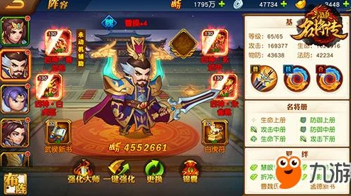 三国杀名将传武将获取大全惊喜揭秘：多种途径任你选，更有稀有武将限时招募等你来拿！