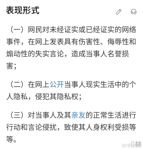 欧性猛交ⅩXXX乱大交网友评论：低俗内容，传播不良信息，举报了！