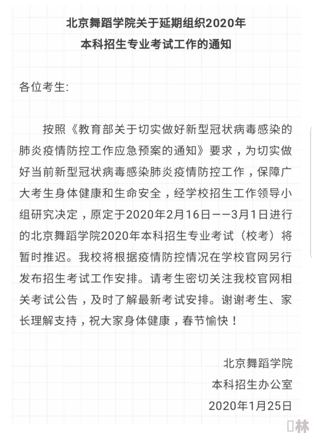 潦草独播国语2020福利片据说原定档暑期因故推迟上映男女主角戏外互动频繁引发绯闻