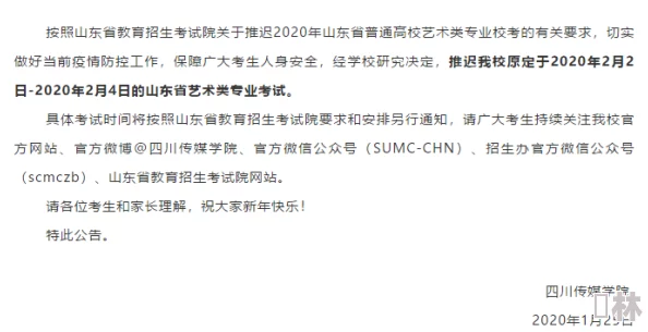 潦草独播国语2020福利片据说原定档暑期因故推迟上映男女主角戏外互动频繁引发绯闻