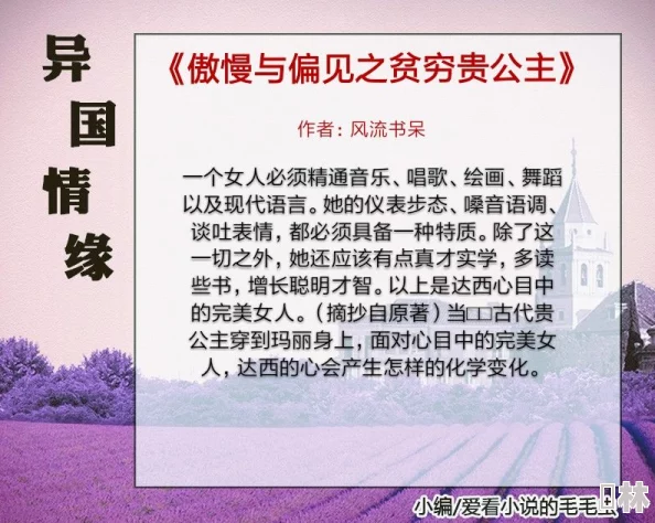 伪娘肉文据说作者是某知名coser圈内盛传已完结但番外不断