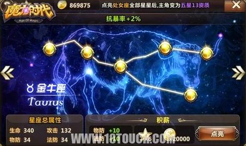 惊喜揭秘！创造与魔法十二级家园速成宝典，助你飞速晋升满级家园攻略！