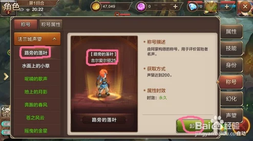 惊喜揭秘！创造与魔法十二级家园速成宝典，助你飞速晋升满级家园攻略！