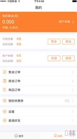 黄色app下载3.0.3每天无限内容低俗，欺骗用户，浪费时间，暗藏风险，不建议下载