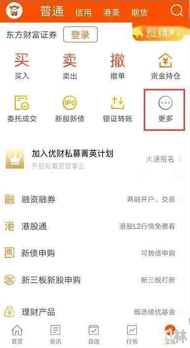 白妇少洁高义txt在线阅读警惕网络风险谨防色情低俗信息远离不良网站