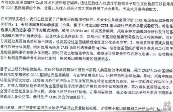 白妇少洁高义txt在线阅读警惕网络风险谨防色情低俗信息远离不良网站