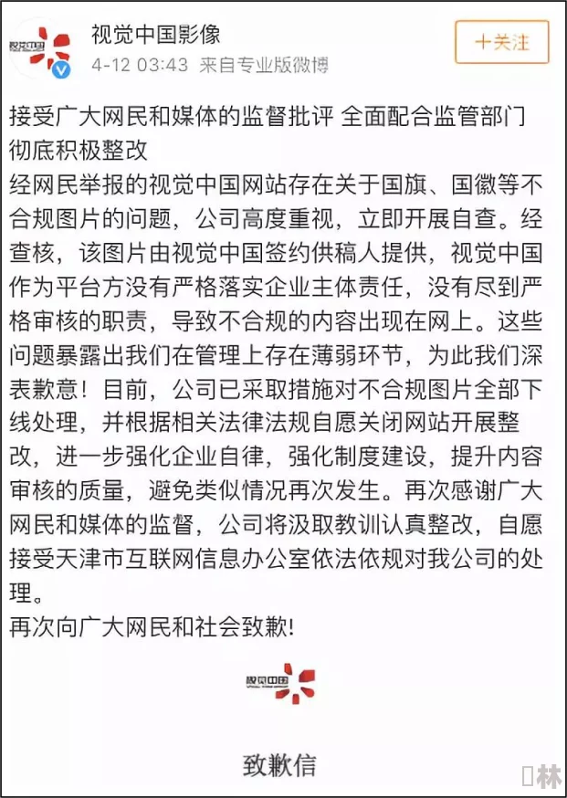 亚洲性吧现已关闭严格遵守当地法律法规