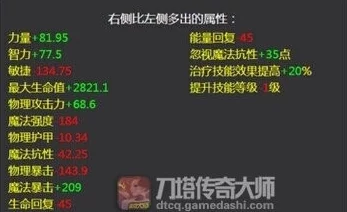 【独家首发】刀塔传奇恶魔巫师竞技场实战视频，内含新版本惊喜爆料！必看29+