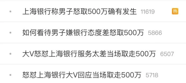 日本伊人网内容低俗质量差浪费时间误导用户