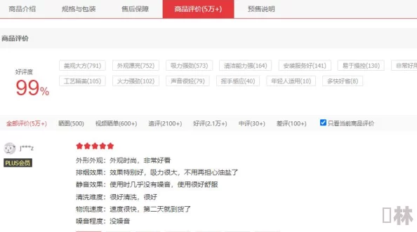 精品综合网友称赞品质上乘功能齐全值得推荐