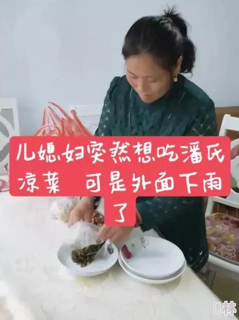 儿媳玥玥愿你每天都能微笑面对生活的挑战，心中充满阳光与希望