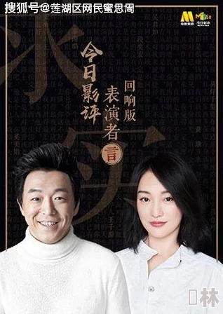 欧美一级婬片A片久久精品水中花画面模糊，剧情老套，演技尴尬，浪费时间，毫无价值