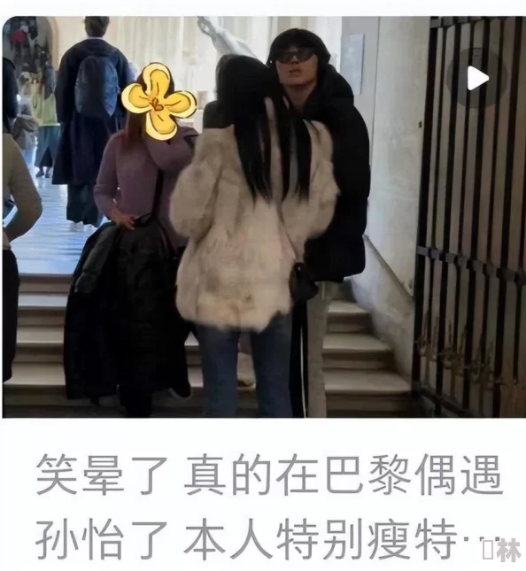 苏长明柳燕疑似旧情复燃街头甜蜜牵手