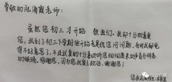 体育老师c我一节作文叶渺渺积极向上，努力拼搏，追求梦想，勇敢面对挑战，收获成长与快乐