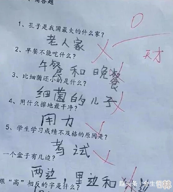 体育老师c我一节作文叶渺渺积极向上，努力拼搏，追求梦想，勇敢面对挑战，收获成长与快乐