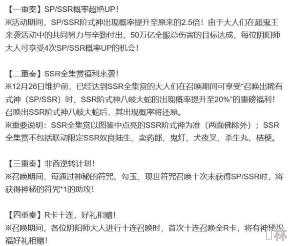 怪物弹珠单抽十连抽最佳时机揭秘，惊喜消息：限时活动提升SSR爆率攻略来袭！