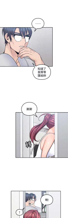 亲爱的大叔漫画画免费读土豪漫画据说作者大大最近沉迷养猫更新可能会变慢