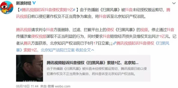 刘玥单挑三黑是哪一集吹过头了实际操作很一般节奏拖沓观赏性不强