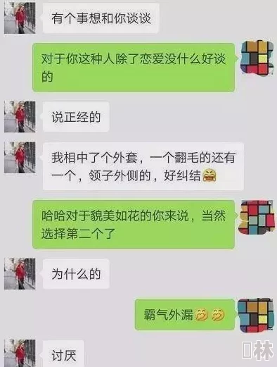 对象是家里安排的据说男女主原型是隔壁小区的王阿姨和她儿子全文免费阅读