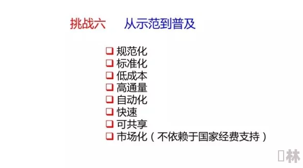 jiizzzz反常生活中的每一次挑战都是成长的机会，勇敢面对才能迎来美好未来