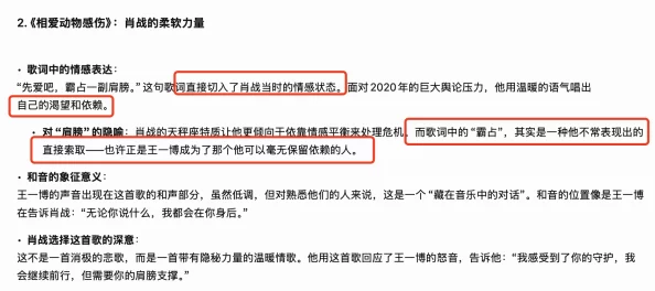 调教改造小说听说作者其实是位知名的心理医生作品素材来自真实案例