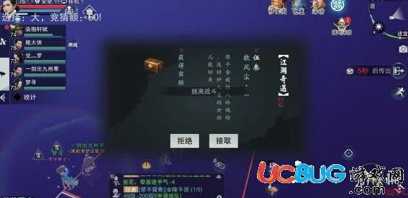 楚留香手游图卷写意公式大揭秘：配方材料详解及惊喜新玩法上线预告！