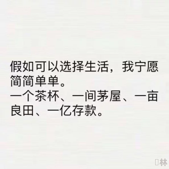 别揉我胸啊嗯g生活中要充满正能量，积极面对每一天，努力追求自己的梦想，快乐与幸福常伴随你