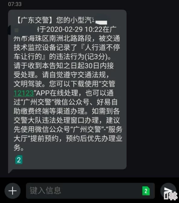 高h喷水荡肉爽文短篇np听说作者是某论坛知名写手，更新频率超高，读者群里天天催更