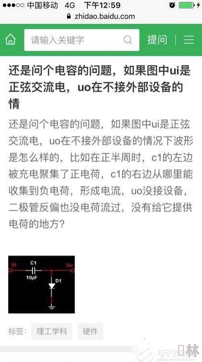 高h喷水荡肉爽文短篇np听说作者是某论坛知名写手，更新频率超高，读者群里天天催更