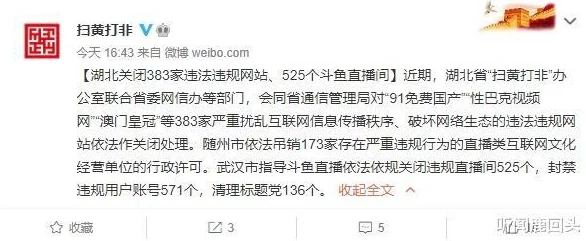 黄色十八禁污污视频网站在线观看听说服务器在境外警方已介入调查