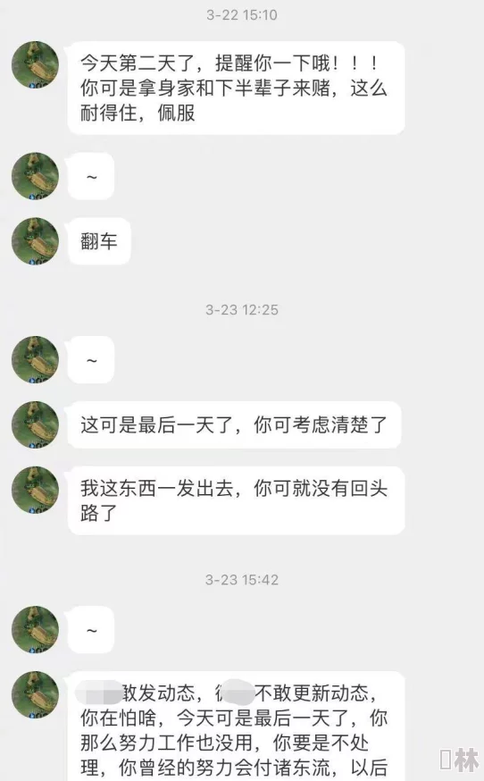 国产成人视频流出引发网络安全担忧