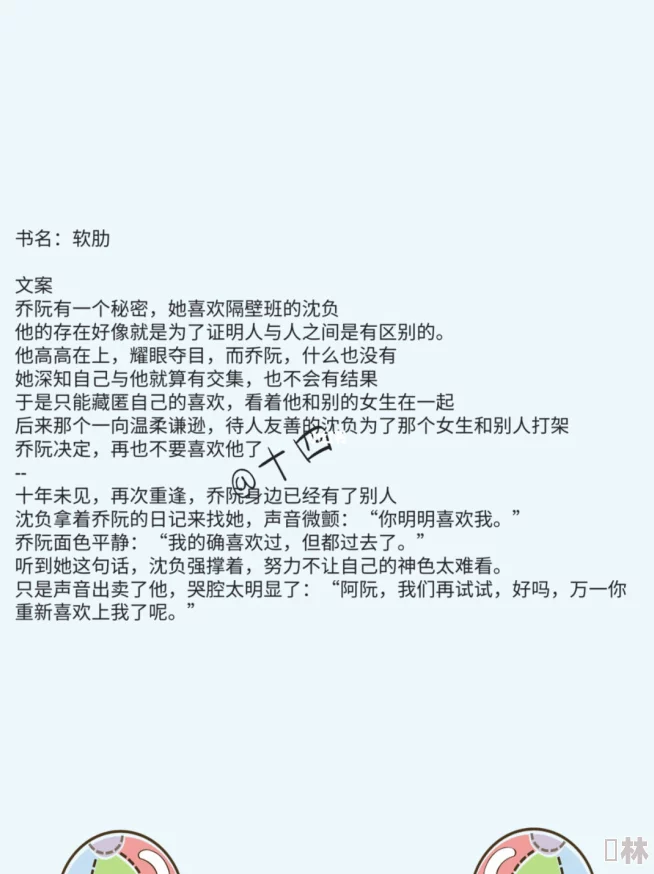 蜜茶1v1车厘崽不良内容已被屏蔽请勿传播搜索相关信息