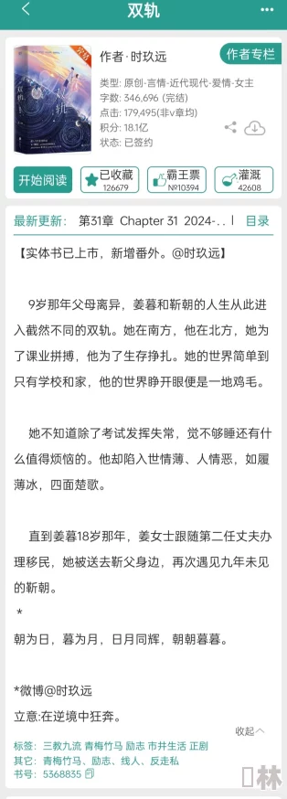 蜜茶1v1车厘崽不良内容已被屏蔽请勿传播搜索相关信息