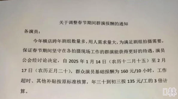 踩踏驿站疑似老板携款潜逃员工工资至今未发