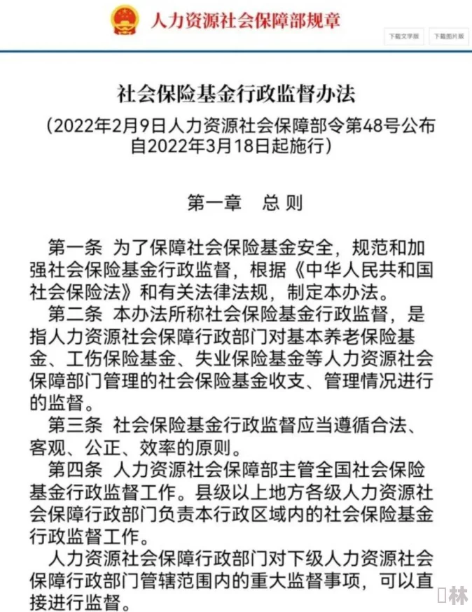 老太交70years性行为研究报告发布揭示老年性生活现状