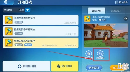 乐高无限公告板使用方法说明：解锁创意新境界，惊喜消息发布功能全面上线！