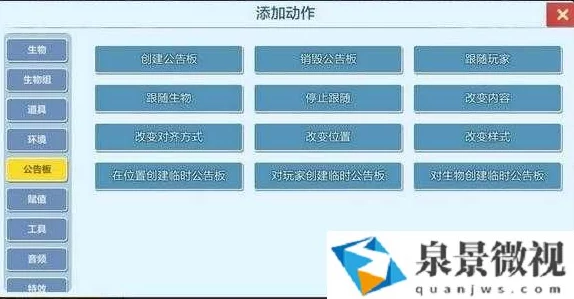 乐高无限公告板使用方法说明：解锁创意新境界，惊喜消息发布功能全面上线！