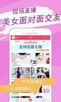 祼女直播app清洁内容优化体验提升稳定性