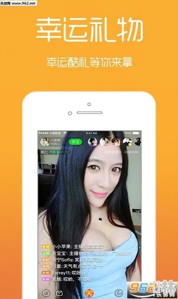 祼女直播app清洁内容优化体验提升稳定性