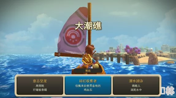 海之号角2公测时间大揭秘：惊喜提前！具体上线日期一览无余