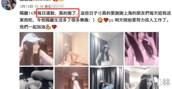 白丝校花扒腿自慰网站内容低俗，传播不良信息，令人不适，建议远离