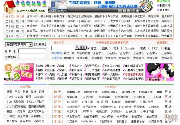 10款禁用网站永久无限大全据传某明星私下访问过类似平台引发粉丝热议